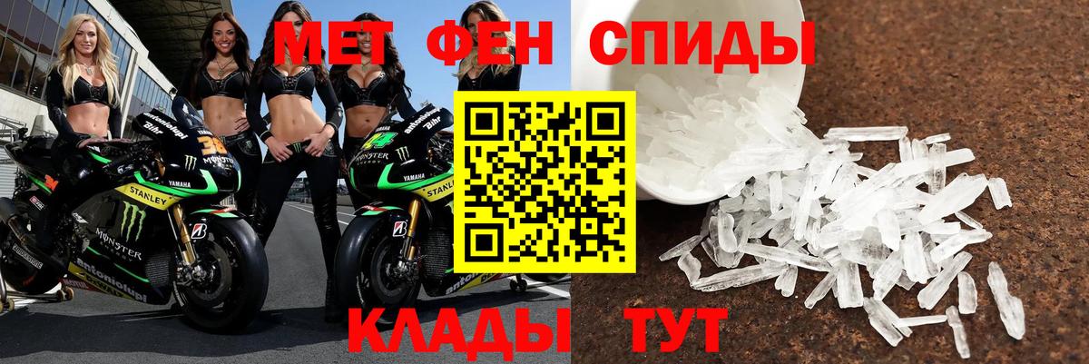 АМФЕТАМИН Розовый Королёв