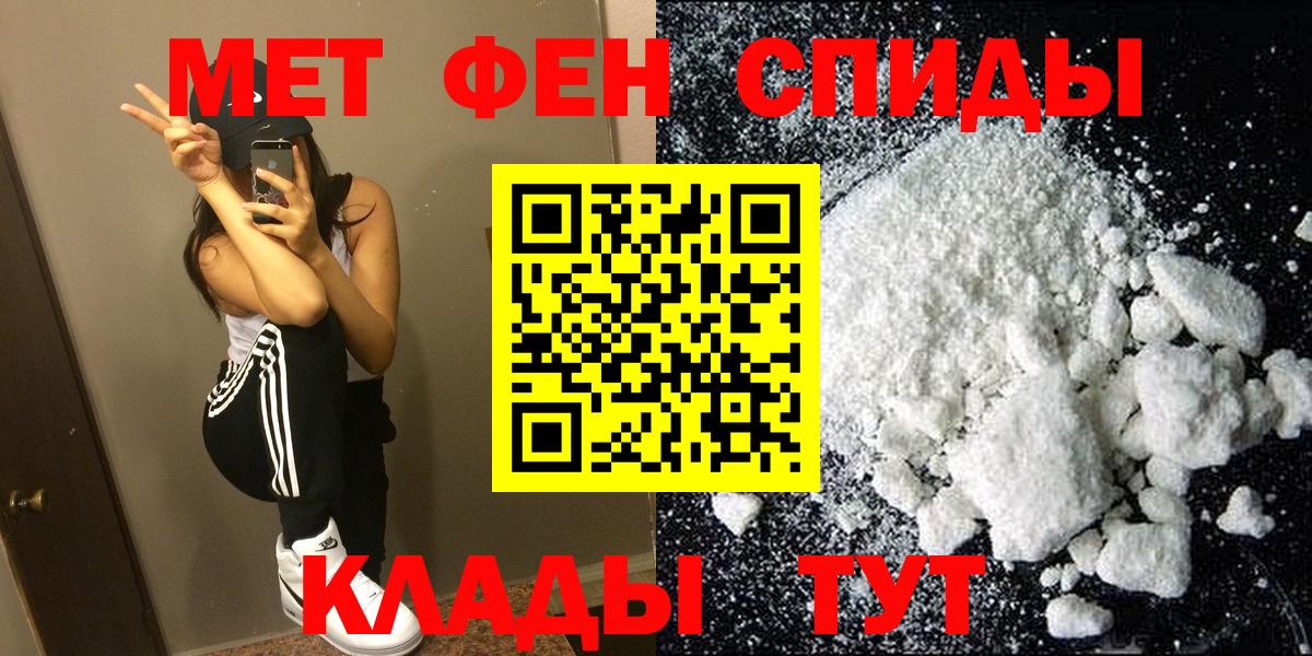МЕТАМФЕТАМИН  Канабис  Кокаин  ЭКСТАЗИ  Гашиш  Гашиш  Королёв  МДМА  Вход с VPN  Мефедрон кристаллы 