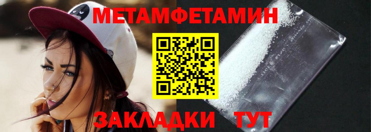 Amphetamine Розовый  Amphetamine  Королёв  Вход с VPN 