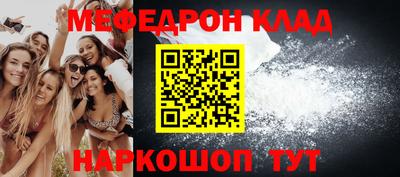 кристаллы Кинель