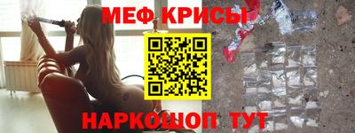 кристаллы Кинель