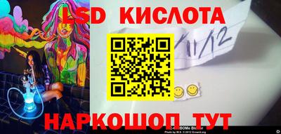 кристаллы Кинель