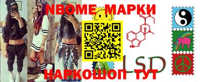 кристаллы Кинель