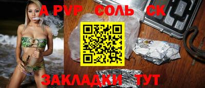 скорость Кингисепп