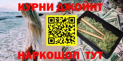 кристаллы Кинель