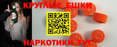 кристаллы Кинель