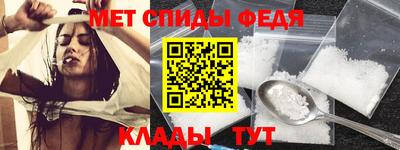 кристаллы Кинель