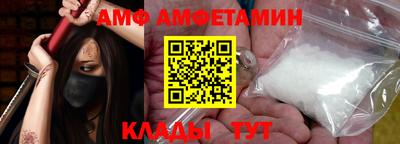 кристаллы Кинель