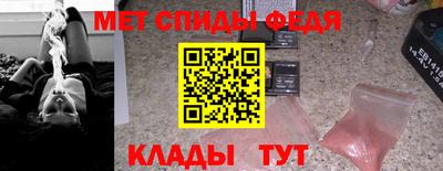 кристаллы Кинель