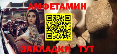 кристаллы Кинель