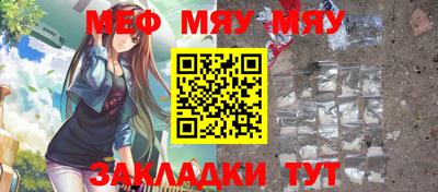 кристаллы Кинель