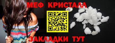 кристаллы Кинель