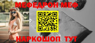 кристаллы Кинель