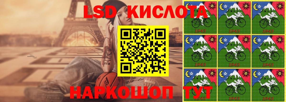 ЛСД экстази кислота Королёв