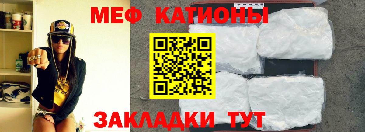 Мефедрон мука  Вход с VPN  Меф  Королёв  Мефедрон мука 