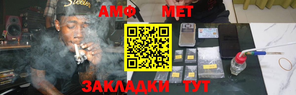 Королёв  Метамфетамин витя  Метамфетамин витя  Вход с VPN 