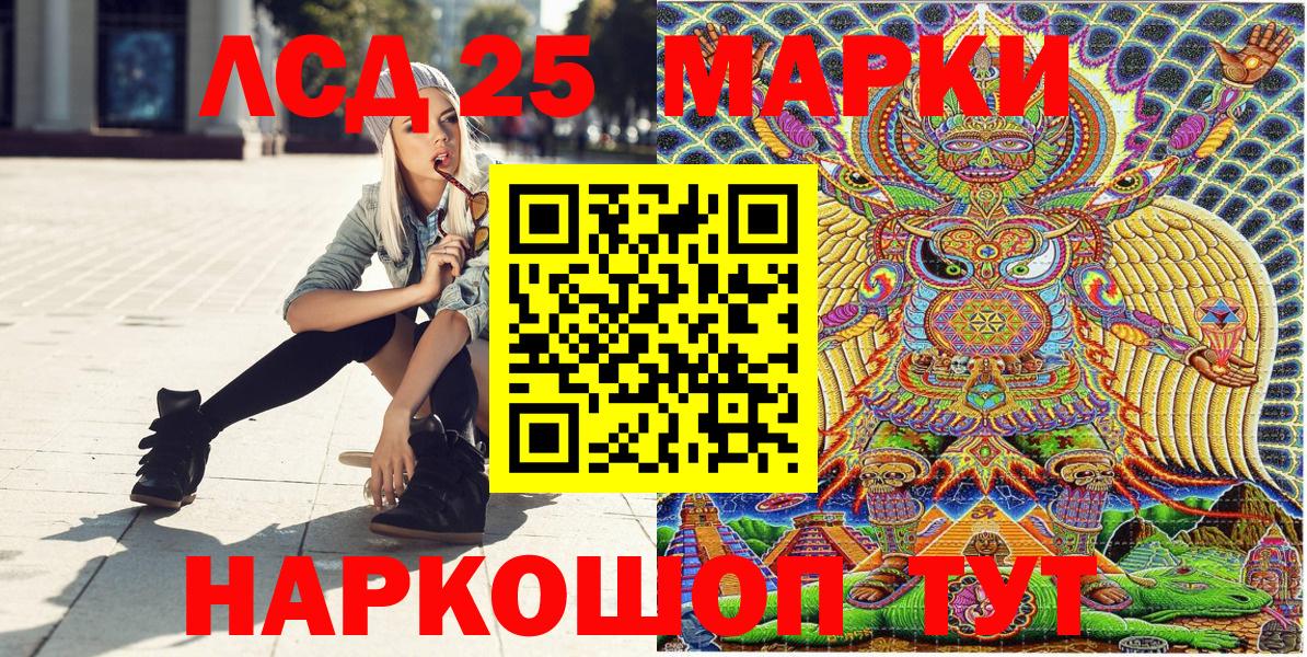 Марки N-bome 1,8мг  Вход с VPN  Королёв 